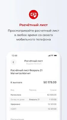 Download Твой Магнит (Pro Version MOD) for Android