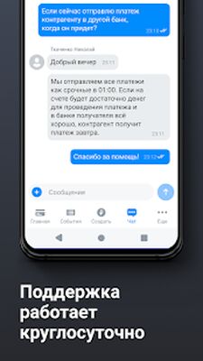 Download Тинькофф Бизнес для ИП и ООО (Unlocked MOD) for Android