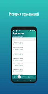 Download Мой ППР (Pro Version MOD) for Android