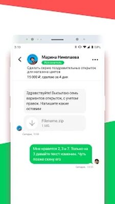 Download FL.ru фриланс и работа на дому (Premium MOD) for Android