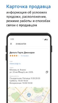 Download ZZap.ru (Free Ad MOD) for Android