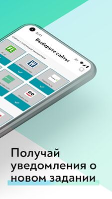 Download Работа дома и Фриланс-ALOT.PRO (Free Ad MOD) for Android