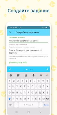 Download Workzilla — исполнители для любых заданий (Premium MOD) for Android