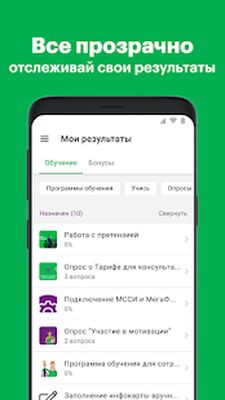 Download МегаФон Драйв (Pro Version MOD) for Android