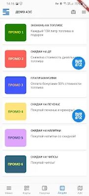 Download Servio Pump Mobile (Premium MOD) for Android