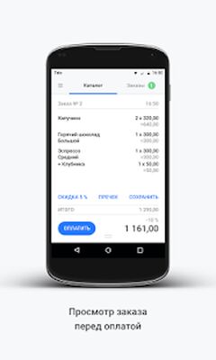 Download LIFE PAY (Free Ad MOD) for Android