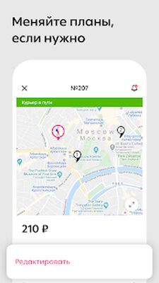 Download Dostavista — Delivery Service (Premium MOD) for Android