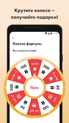 Download АЗС Нефтьмагистраль (Premium MOD) for Android