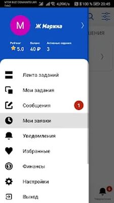 Download PR Ambassador (Premium MOD) for Android