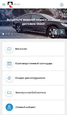 Download РУСАЛ ОНЛАЙН (Unlocked MOD) for Android