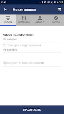 Download Мобильный Агент (Premium MOD) for Android