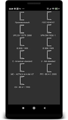 Download Metal Weight Calculator (Unlocked MOD) for Android