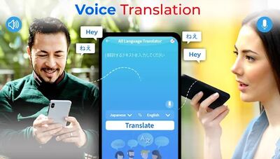 Download Translate Language Translator (Premium MOD) for Android