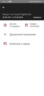 Download Тойота Банк (Pro Version MOD) for Android