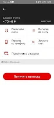 Download Тойота Банк (Pro Version MOD) for Android