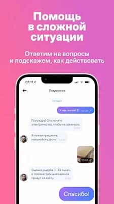 Download Манго иншуринг (Premium MOD) for Android