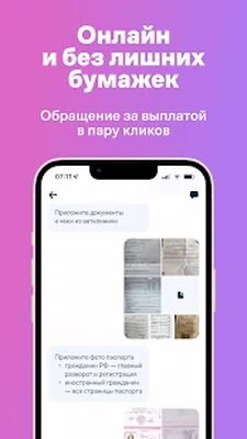 Download Манго иншуринг (Premium MOD) for Android