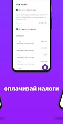 Download Консоль (Free Ad MOD) for Android