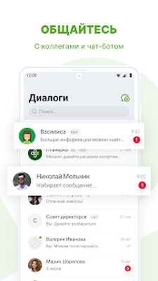 Download Перекресток Перчатка (Premium MOD) for Android