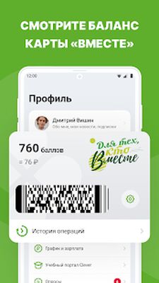 Download Перекресток Перчатка (Premium MOD) for Android