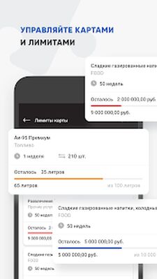 Download ОПТИ 24 (Pro Version MOD) for Android