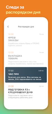 Download Дикси.Staff (Free Ad MOD) for Android