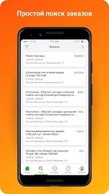 Download Наймикс: сервис заказов для самозанятых от юрлиц (Unlocked MOD) for Android