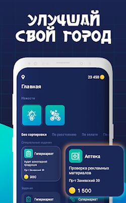 Download MerchFox (Pro Version MOD) for Android
