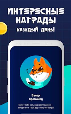 Download MerchFox (Pro Version MOD) for Android