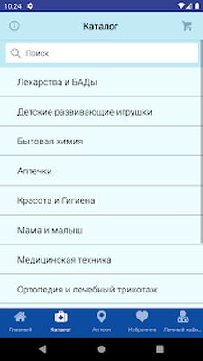 Download Аптека38Плюс (Unlocked MOD) for Android