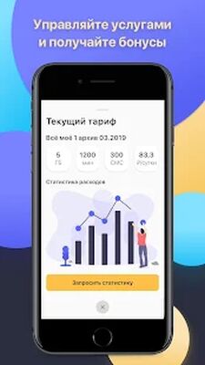 Download Дилер онлайн (Premium MOD) for Android