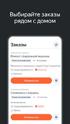 Download Yandex.Services (Free Ad MOD) for Android