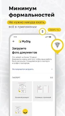 Download MyGig (Premium MOD) for Android