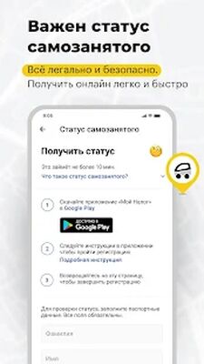 Download MyGig (Premium MOD) for Android