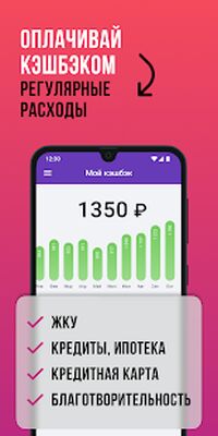 Download СКРЕПКА (Premium MOD) for Android