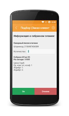 Download DataMobile (Premium MOD) for Android