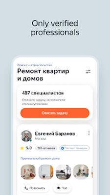 Download Yandex.Services (Premium MOD) for Android