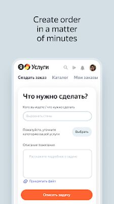 Download Yandex.Services (Premium MOD) for Android