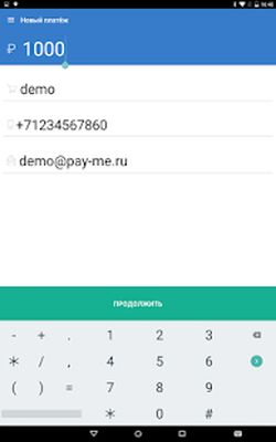 Download Pay-Me Bluetooth (Unlocked MOD) for Android