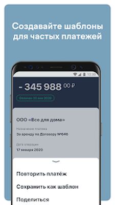 Download ЮBusiness (Premium MOD) for Android