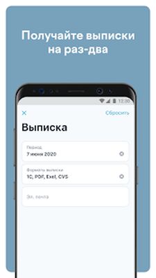 Download ЮBusiness (Premium MOD) for Android