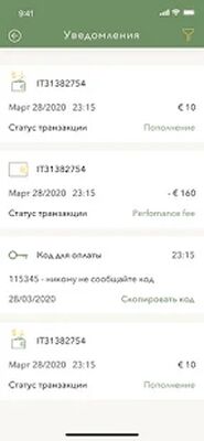 Download Hermes finance (Unlocked MOD) for Android