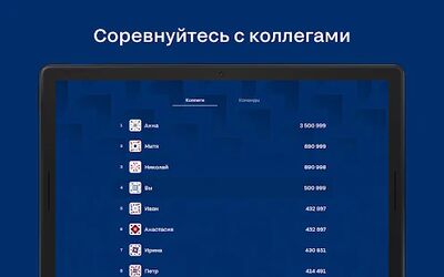 Download Цифровая Сталь (Unlocked MOD) for Android