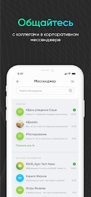Download Мой офис (Premium MOD) for Android