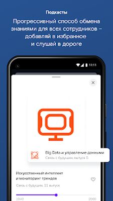 Download RT Life (Premium MOD) for Android