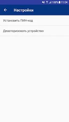 Download Восточный ДВ (Premium MOD) for Android