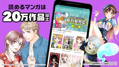 Download Manga Box: Manga App (Premium MOD) for Android