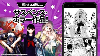 Download マンガＵＰ！異世界マンガや名作マンガが毎日読める漫画アプリ (Premium MOD) for Android