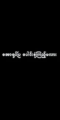 Download အပြာရုပ်ပြ (Pro Version MOD) for Android