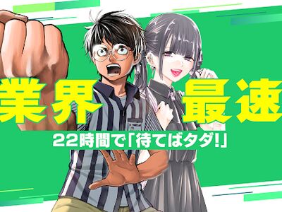Download サイコミ-マンガ・コミックが読める漫画アプリ (Unlocked MOD) for Android